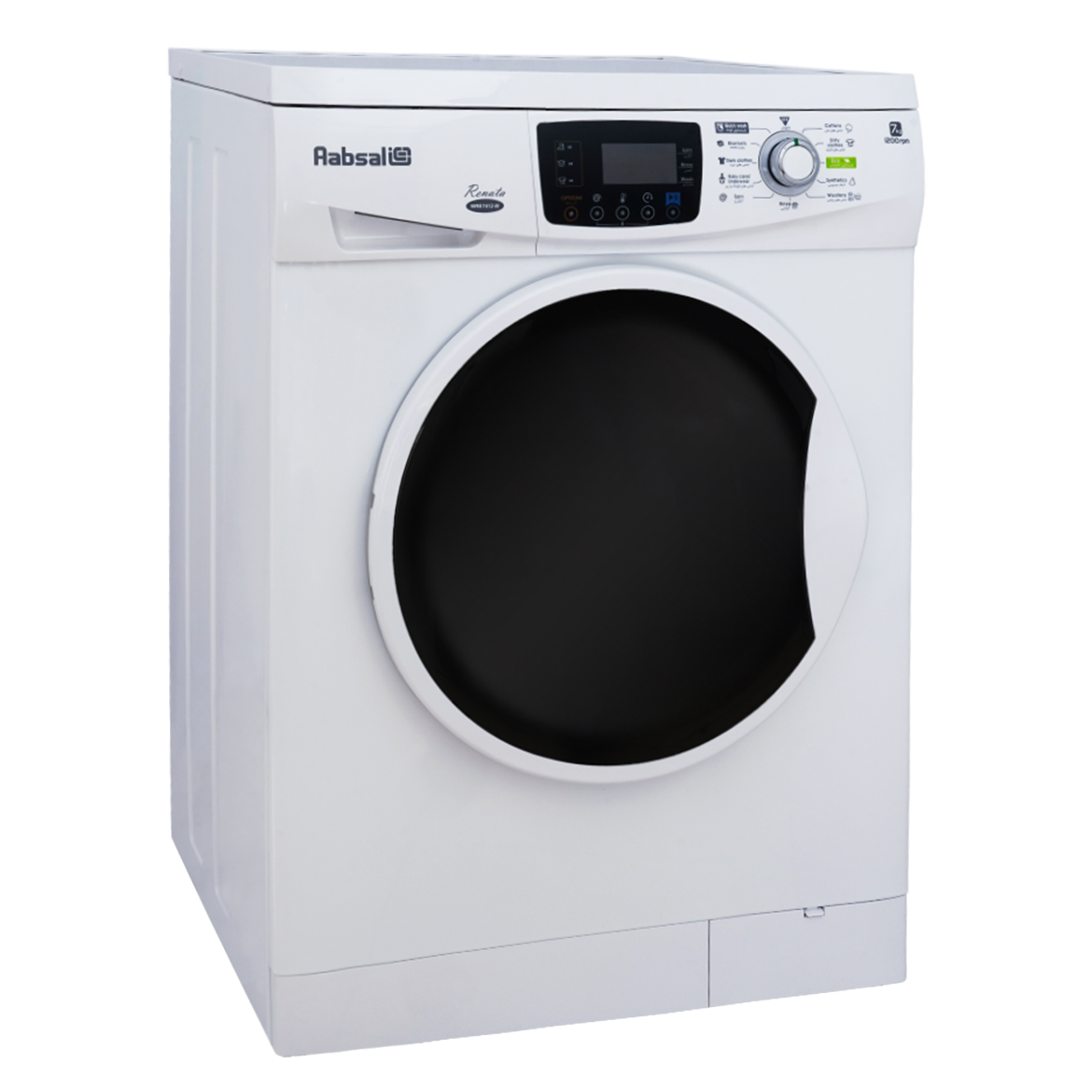Fully-Automated Washing Machine